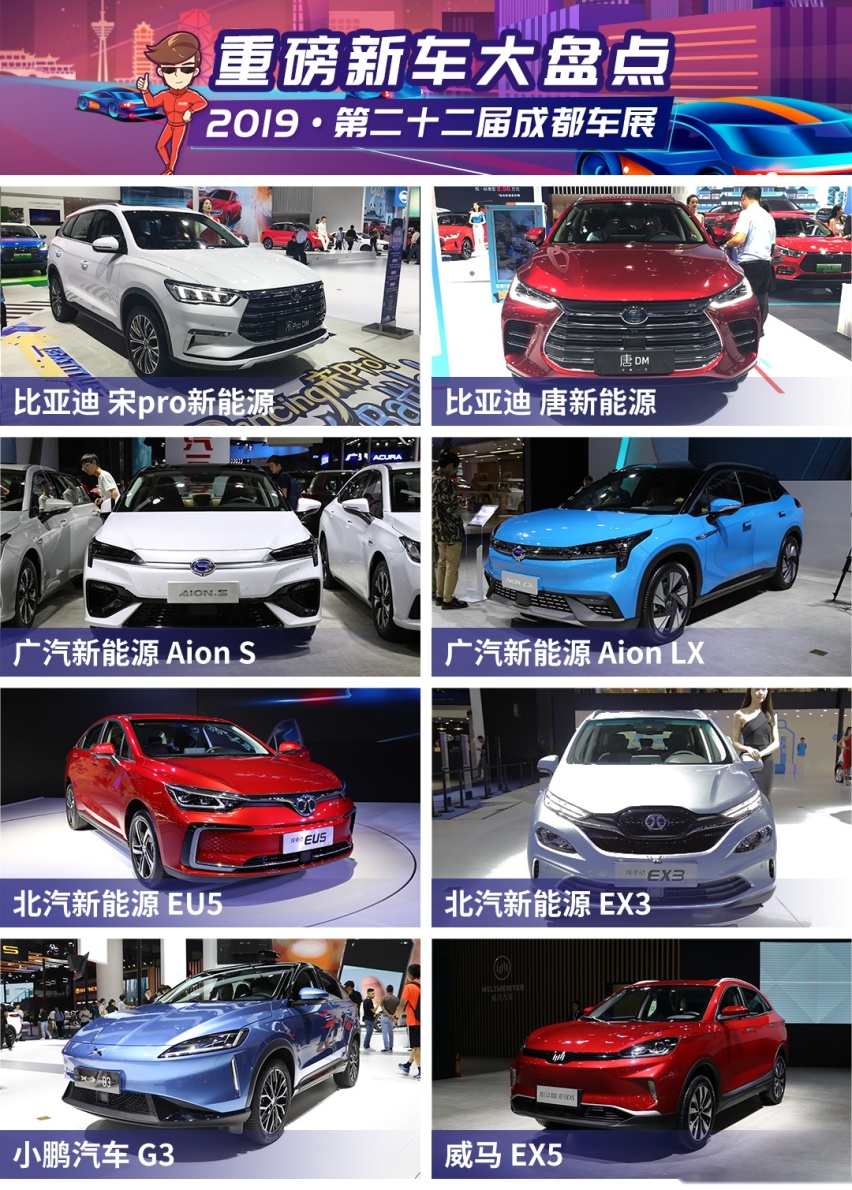 性价比高有诚意，盘点500km以上续航的亲民新能源车型
