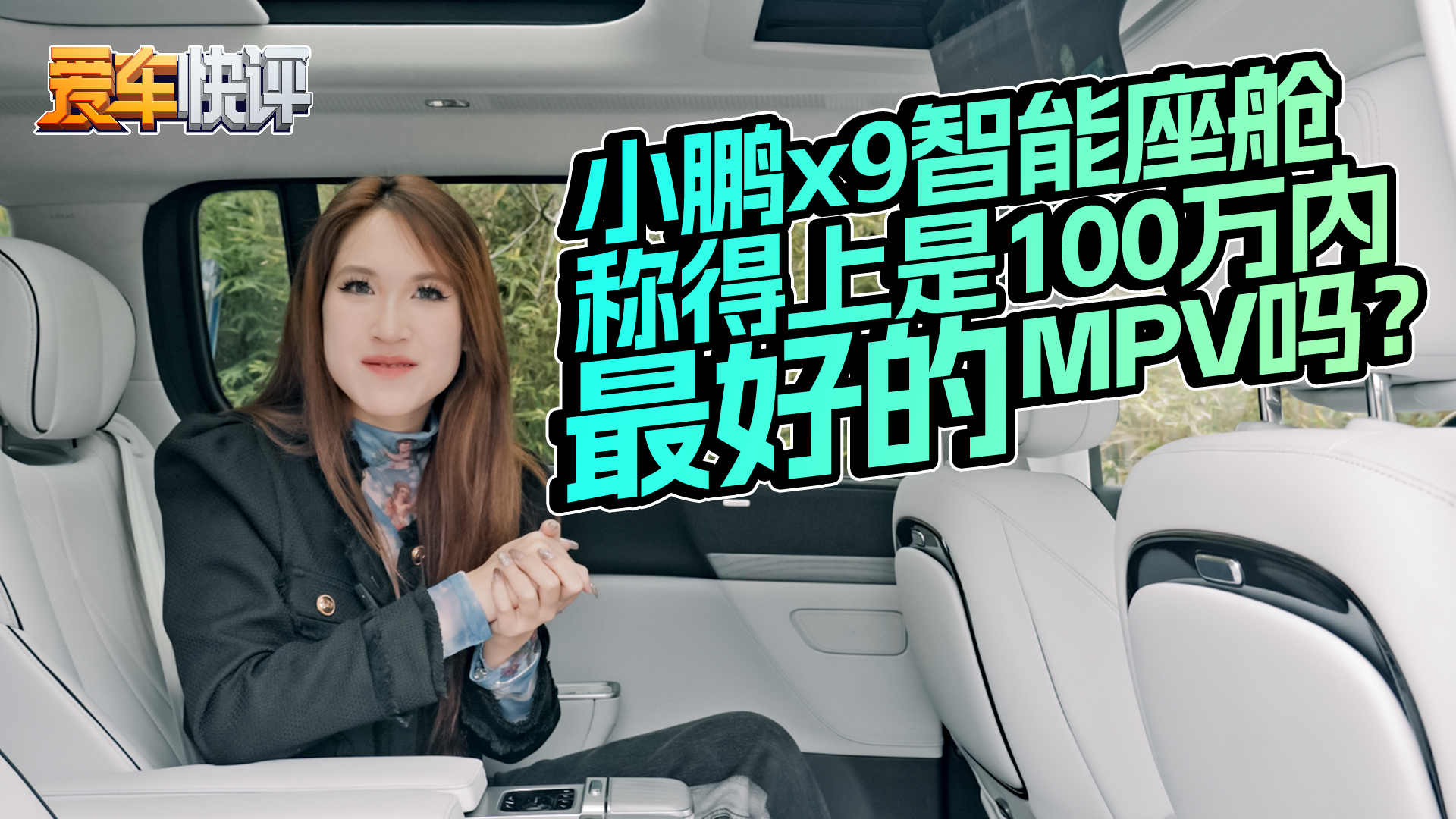 Сx9ճƵ100õMPV