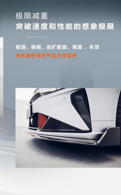 中国人也有自己的纯电超跑，极氪001 FR版即将来袭