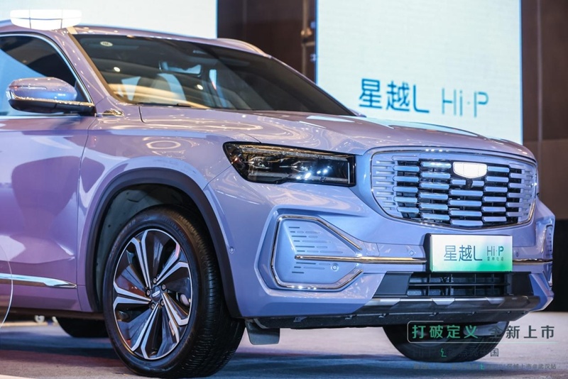 “打破定义 全新上市”吉利星越L Hi·P点亮武汉 锋芒登场！