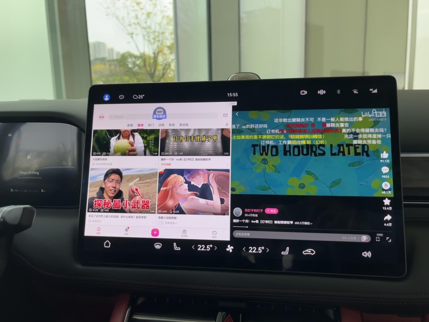 抢先体验HUAWEI问界HarmonyOS 3,这波升级太好玩了!