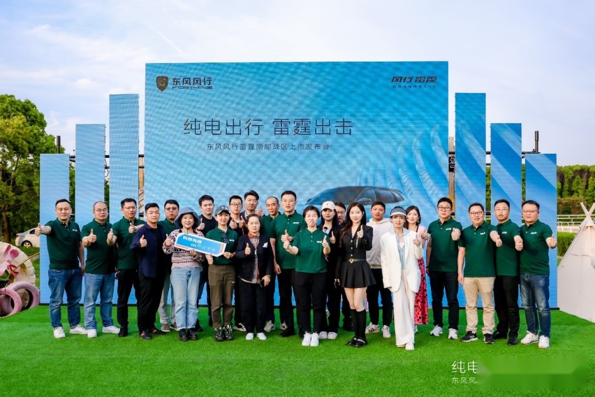 13万你还考虑燃油SUV？ 风行雷霆油电同价只为千家万户