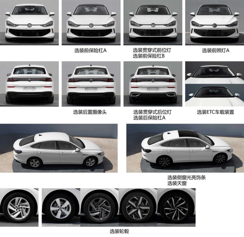 全新凌渡申报图曝光，外形一言难尽
