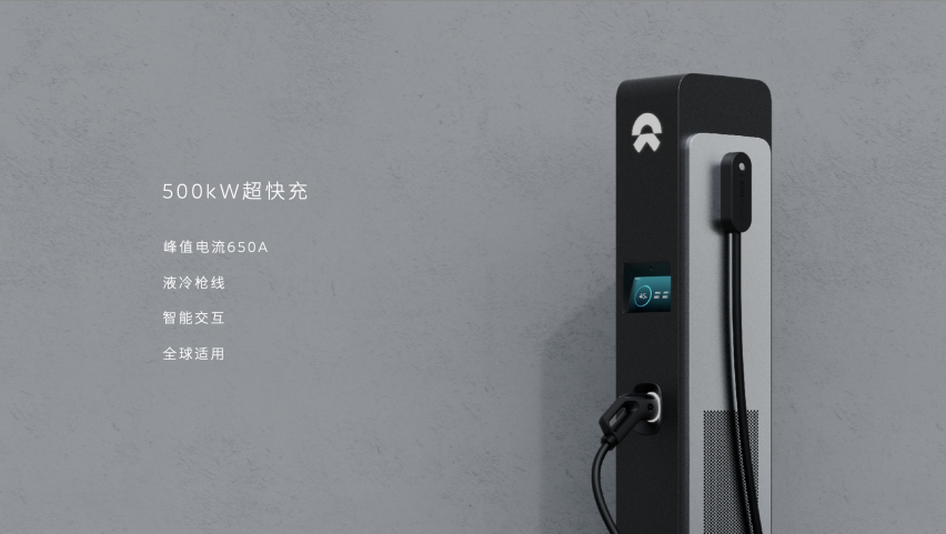 可充可换可升级的能源服务体系——NIO Power来了