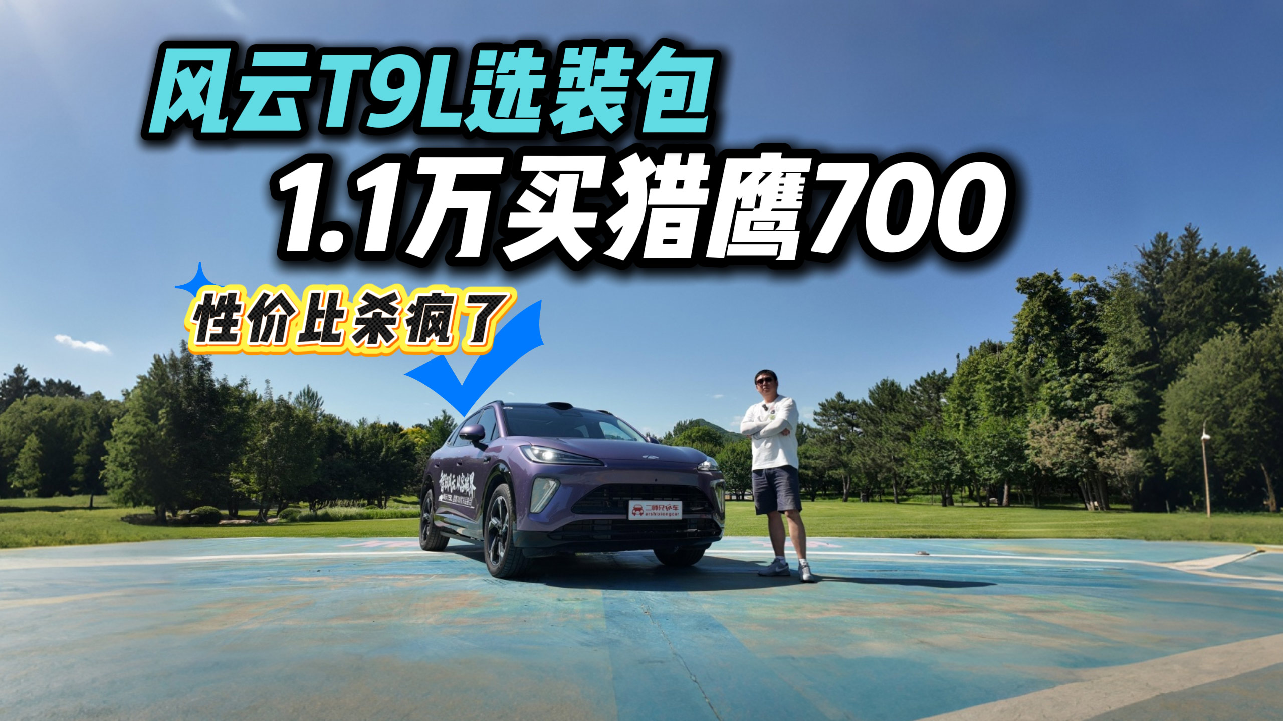 �û�������������Ȱ��������������ӥ700��T9L�ܾ�Ӯͬ����