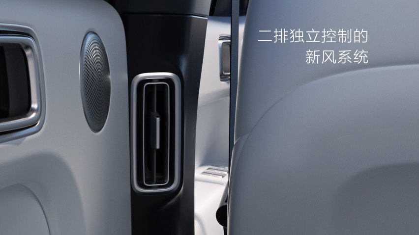理想L7三款车型正式发布 全国统一零售价31.98-37.98万