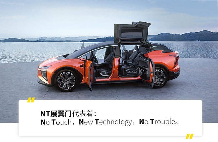 68万元起|终生质保|终生免费充电|高合HiPhi X上市