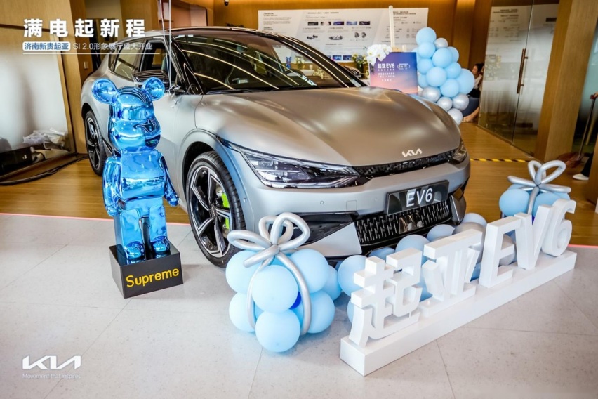 EV6 GT强势助阵 济南新贵起亚SI 2.0旗舰店盛大开业