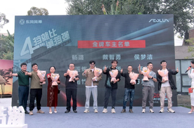 上班族首选4挡电混SUV，皓瀚DH-i 川渝区域震撼上市！