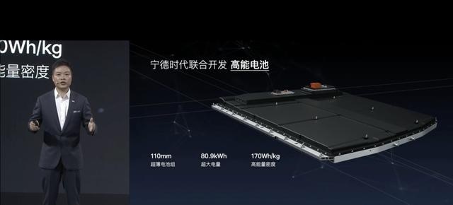 如果今天何小鹏在 P7 发布会上吹的牛 X 都实现了，我想买