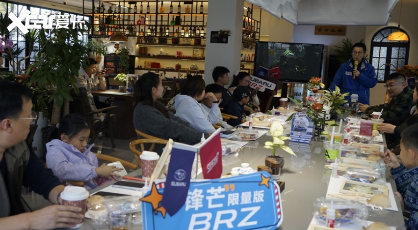 新款SUBARU BRZ STI Sport锋芒限量版石家庄正式发布