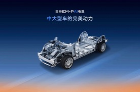 百公里馈电油耗低至2.49L 雷神AI电混2.0发布