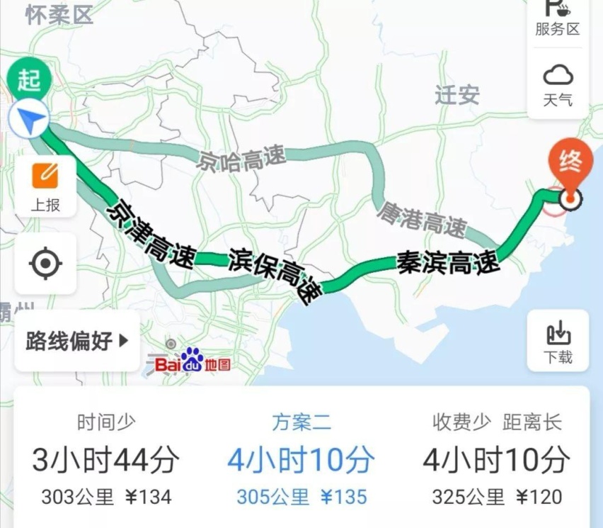 豪华电动SUV高速续航对决！唐EV600大战MODEL X