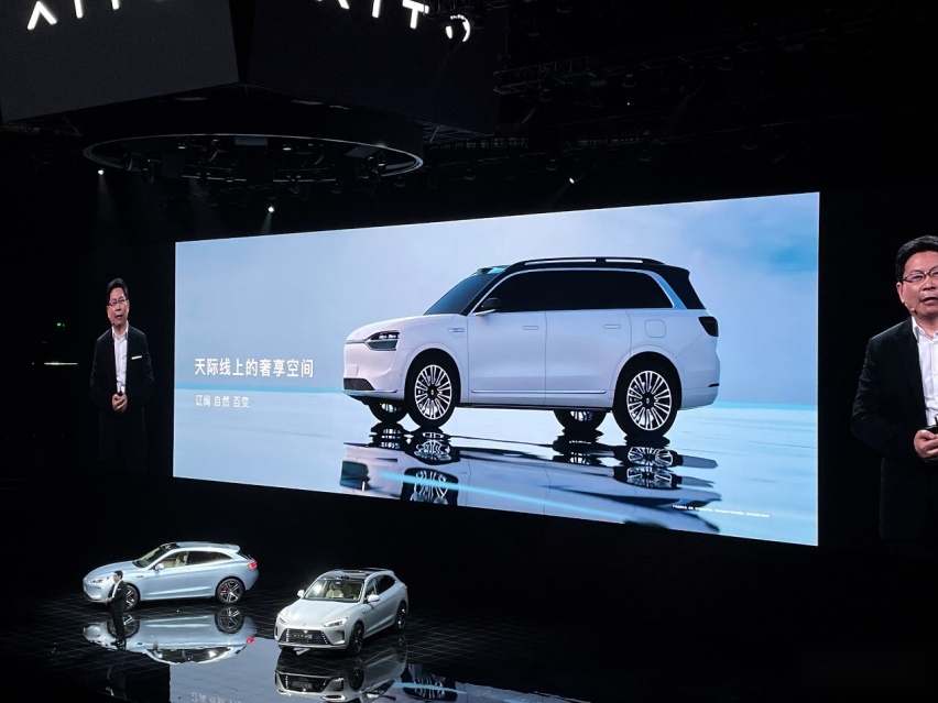 2023上海车展：AITO问界M5智驾版上市，旗舰SUV问界M9信息曝