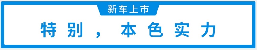 16.98万起，广汽本田今年最后一款重磅SUV上市，预计要火