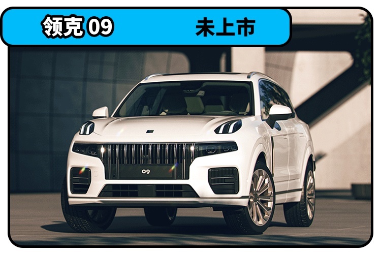 半价版沃尔沃？这些中国SUV还没上市就爆了 最低预售价14.80万！