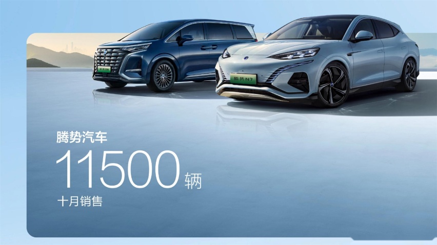 破30万辆，比亚迪10月销量发布，每月上一个台阶