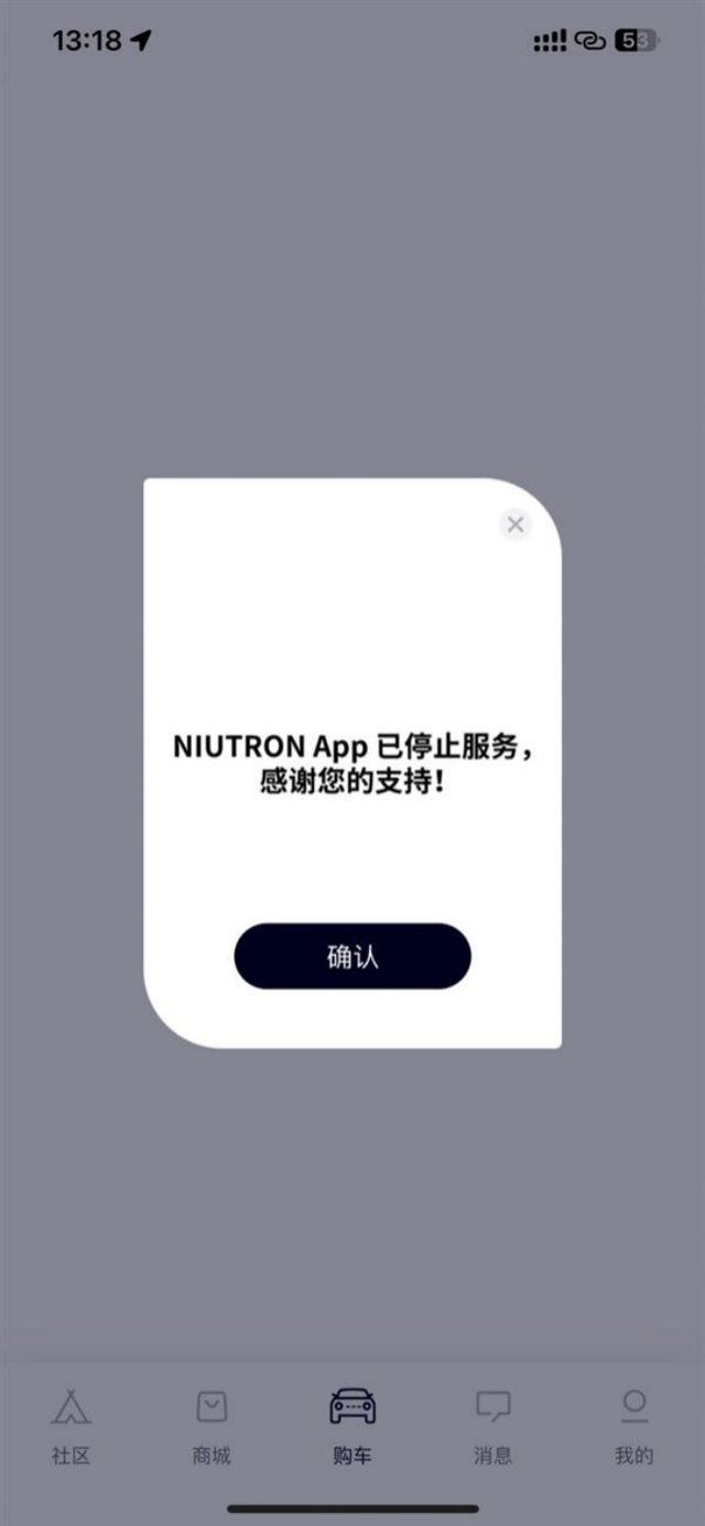 市场竞争惨烈，二线造车新势力被迫赴约“生死局”