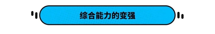 经过国产加长处理后，它们还有“内味”吗？