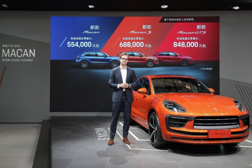 新款 Macan S 率性而来保时捷携全系跑车亮相 2021 天津国际车展