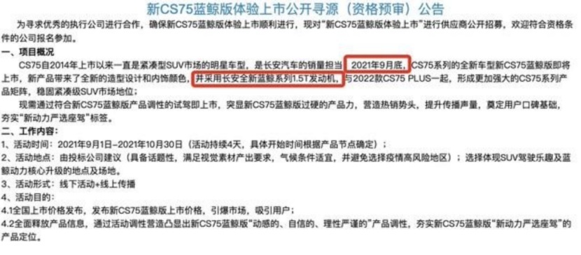 保时捷概念MPV的内饰图曝光;混动牧马人53.49万元起售