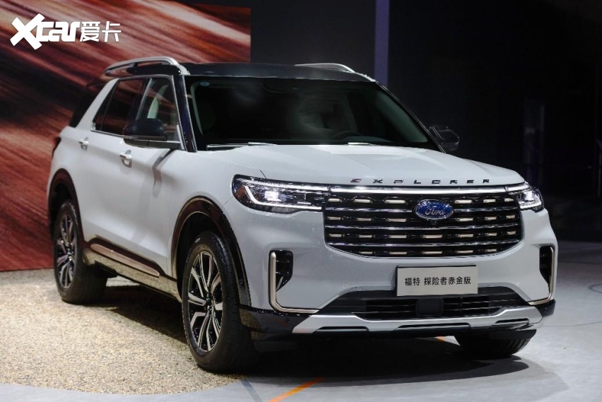 作为全球畅销车型,福特探险者家族在全球拥有近千万用户.