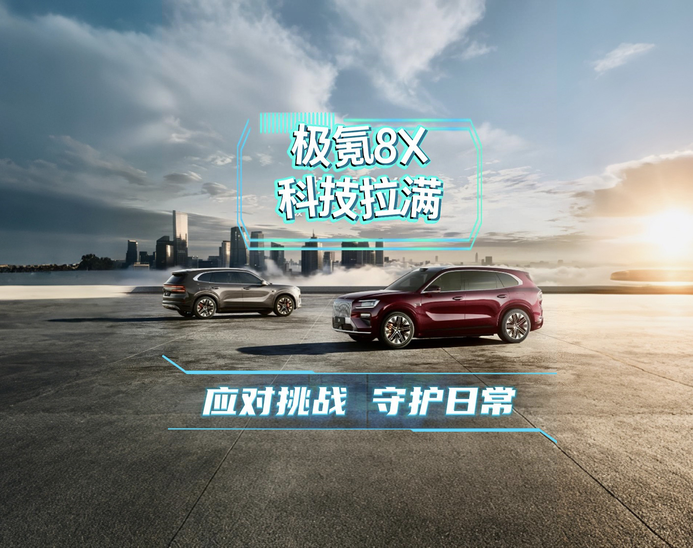 Ӧ����ս���ػ��ճ������8X�Ƽ�����