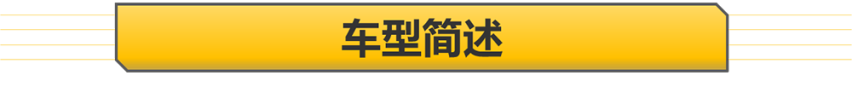 【帮你选车】皮卡市场大热 新款T70购车手册 推荐柴油精英版