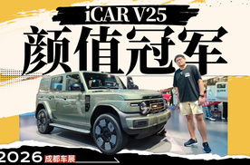 空间更大 还能加油 V23 pro max来了