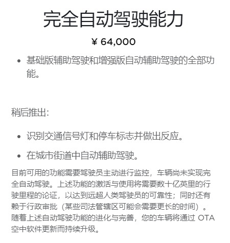 蔚来敲响警钟，被过度炒热的“自动驾驶”，需要降降温