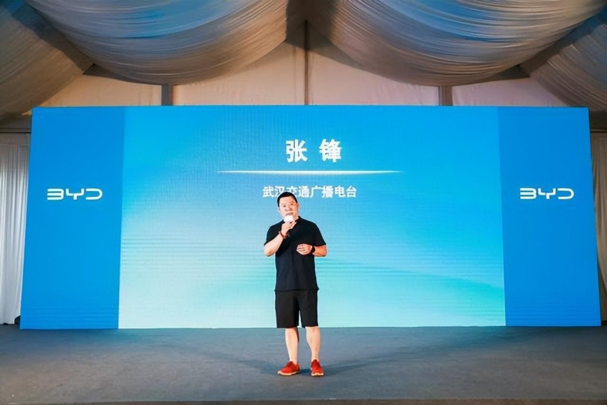 油电同价 颠覆燃油|汉DM-i冠军版与汉DM-p战神版巅峰试驾会举行