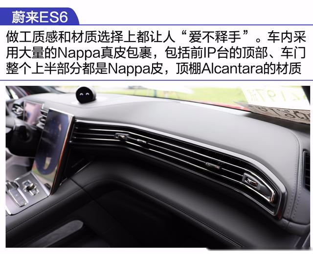 探蔚来工厂 揭秘咖啡馆里的蔚来ES6享“女王副驾”