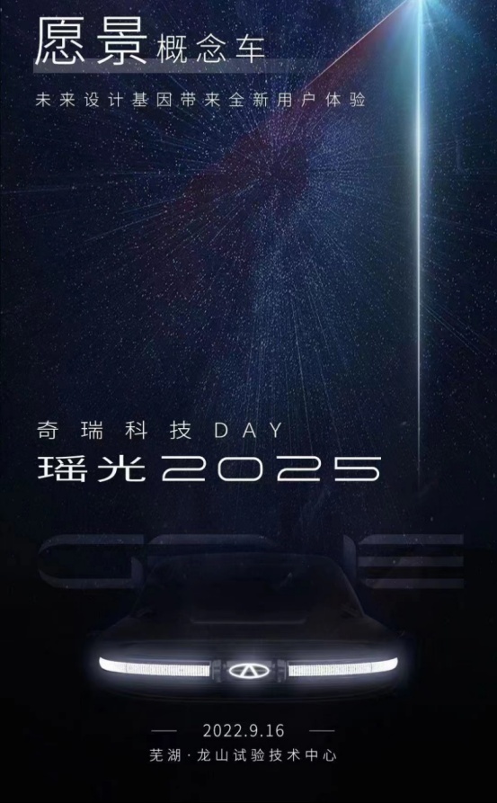 华为问界SUV八月交付破万辆；福特Bronco烈马明年国产