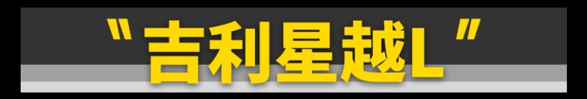 想买国产车的且慢!这11台才是更好的选择