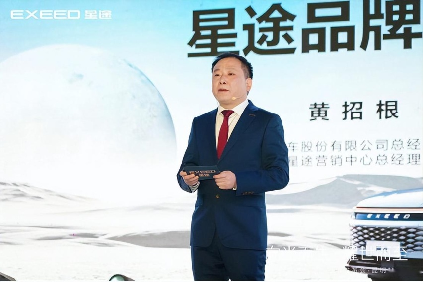 向光而生·耀世而至 EXEED星途瑶光西南大区正式上市