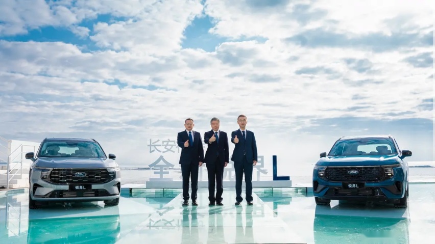 【e汽车】长安福特锐界L首发亮相 演绎大7座混动SUV“L”级新标准