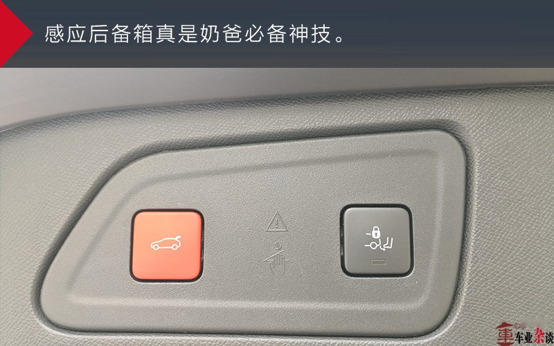当雪铁龙天逸遇上迪士尼乐园，这就是个完美的父亲节