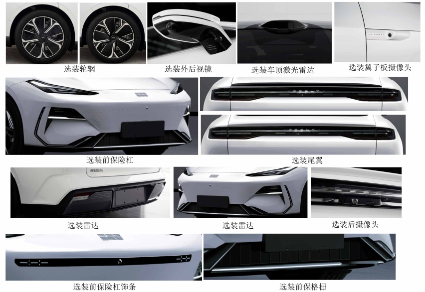 工信部第374新车目录：华为智界S7，银河E8领衔，清一色新能源