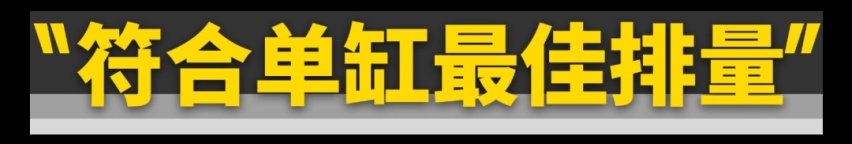 为什么10万～200万的车都在用2.0T发动机？