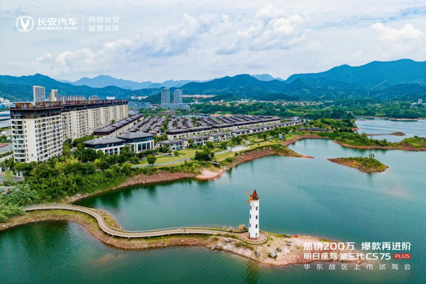 动力表现优异，长安第三代CS75 PLUS给你不一样的体验
