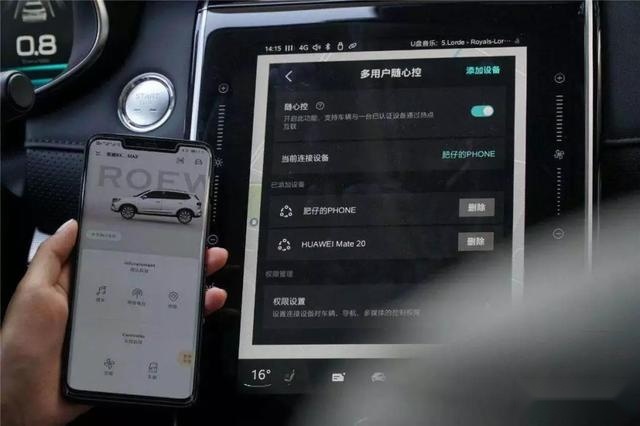 实力硬核智联网SUV，荣威RX5 MAX开启智能座舱新时代