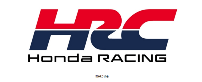 Honda发布2022年赛车运动参赛计划