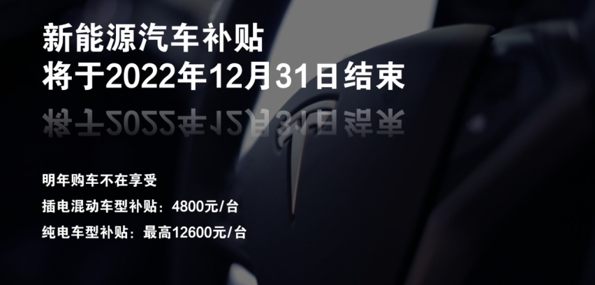 别的品牌要涨价、保价特斯拉再优惠，你会“抄底”特斯拉吗？