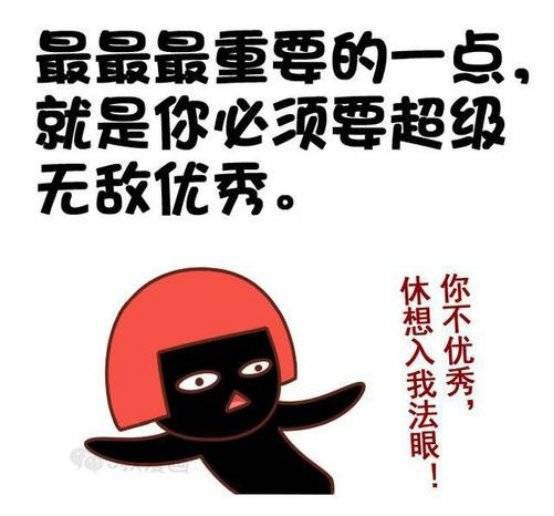 苏老师说车_处女座挑剔之选，北京汽车智道U7：爱我你怕了吗？(1)279.jpg