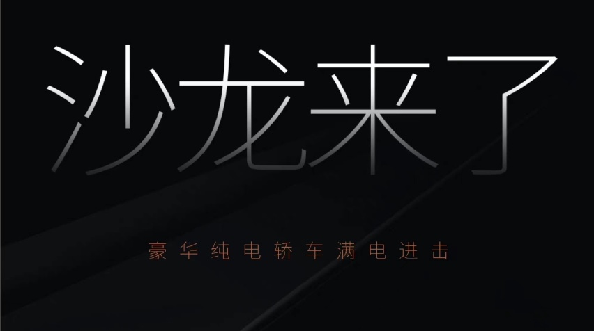 WEY玛奇朵DHT-PHEV上市，凯迪拉克LYRIQ开启预售丨今日车闻