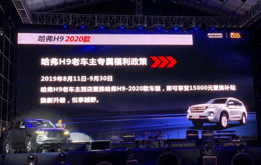 新车丨凭什么说哈弗H9是中国硬派越野SUV市场的王者？