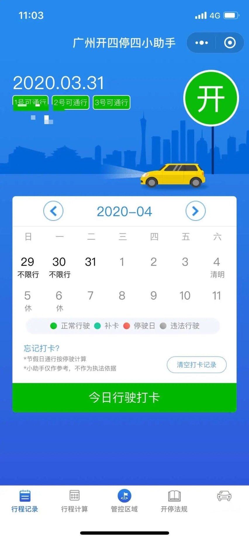 最新车讯：别克英朗重回四缸行列；五菱造出物流专用电动车！