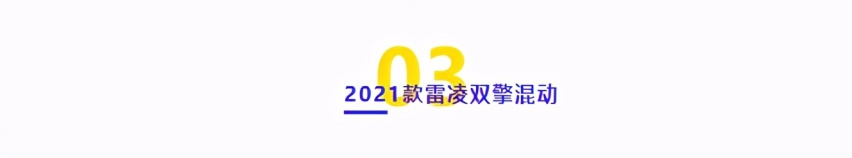 八天假期自驾游开什么车?推荐3款续航达1000公里的混动车型