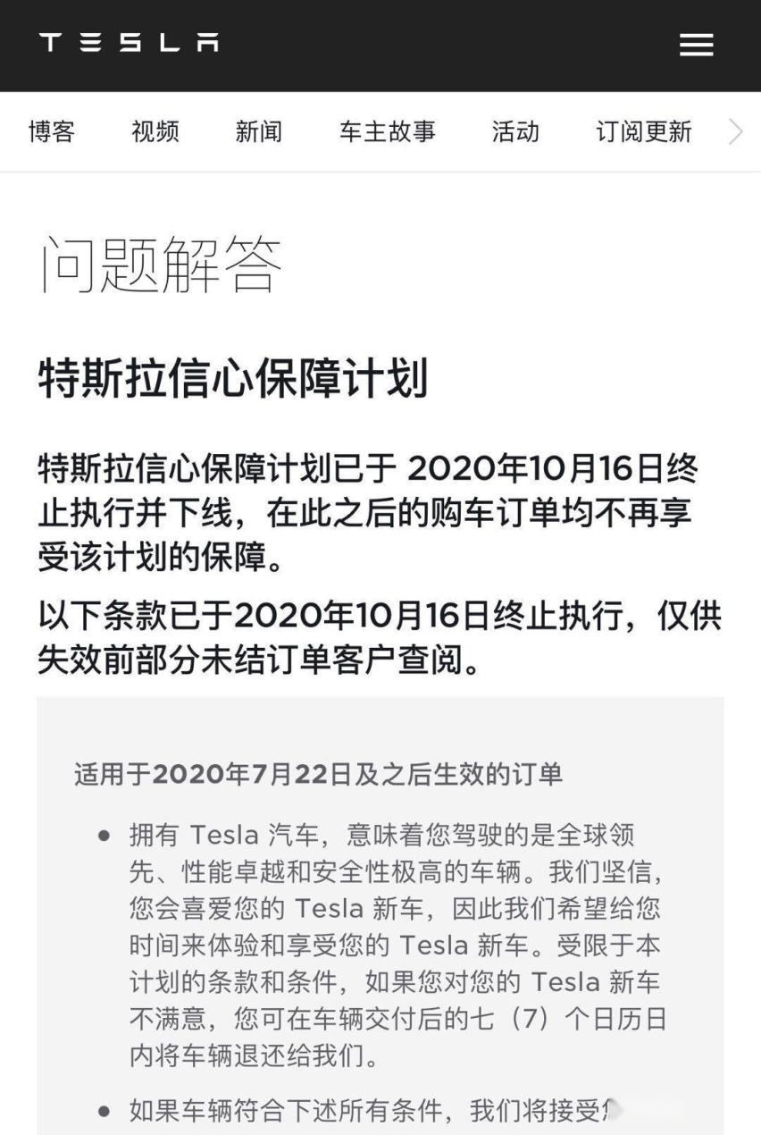 全新汉兰达国产实车曝光！7座版6年免检！