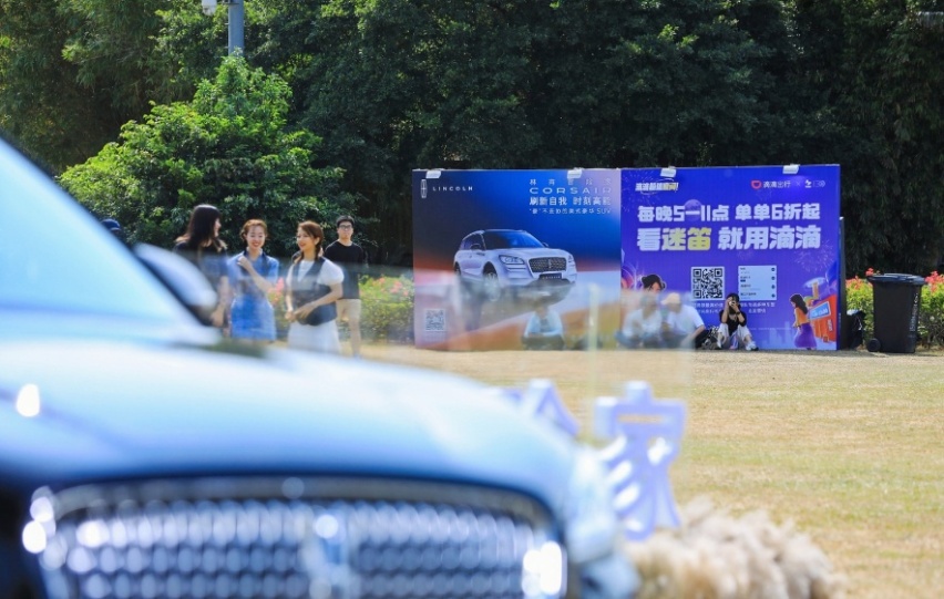 林肯×迷笛音乐节，汽车和音乐会碰撞出怎样的火花？
